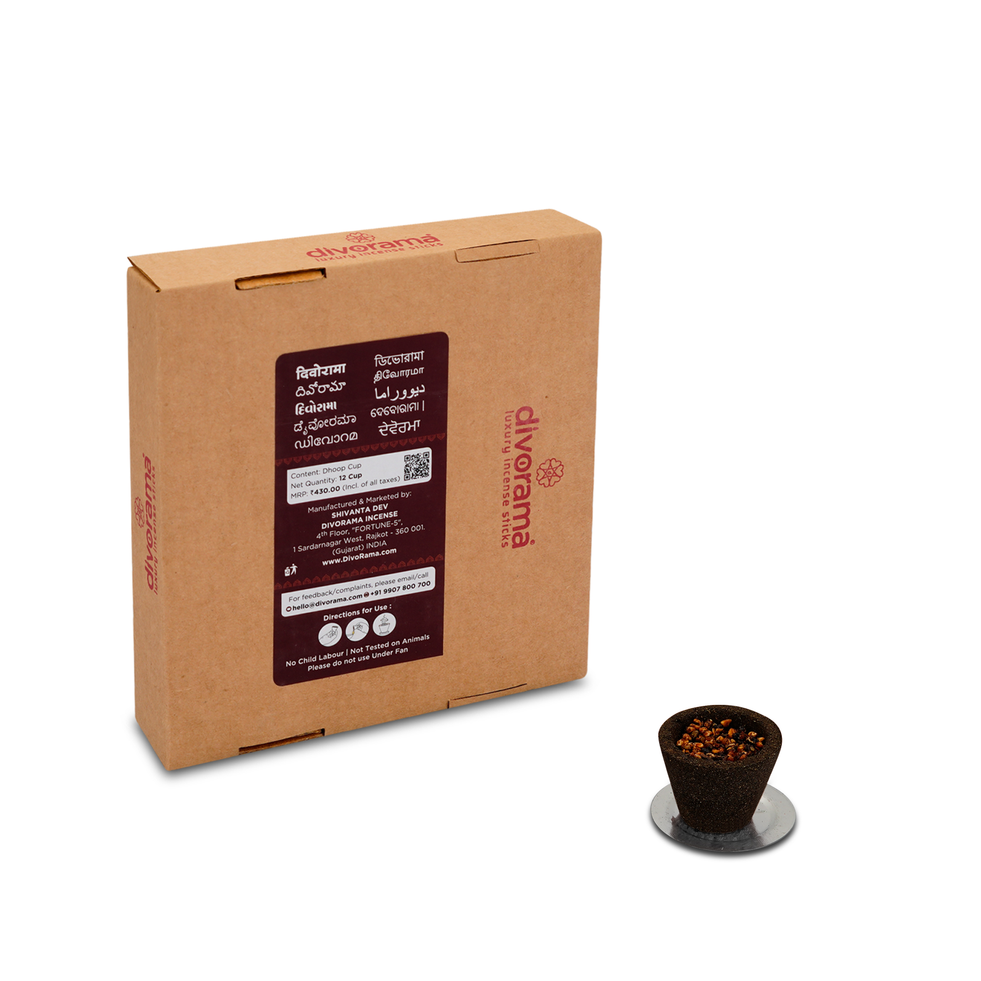 DivoRama Premium Kapoor & Gugal | Sambrani Havan/Dhoop Cups | Pooja, Festivals & all Occasions | Natural |6 Cups